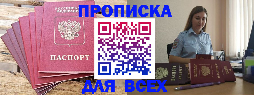 временная регистрация госуслуги в Черняховске