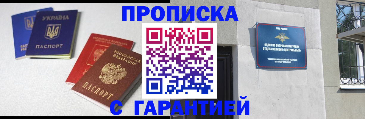 регистрация для дет. сада в Черняховске